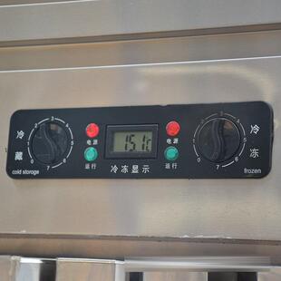 四门859冰箱商用大容量冷冻双温立四式 开门柜厨藏房保鲜冰柜冷工