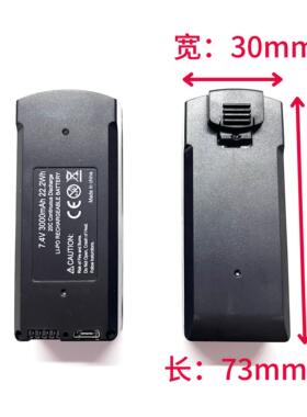 V168无刷马达遥控无人机7.4V电池扇叶V198无人机电池零配件