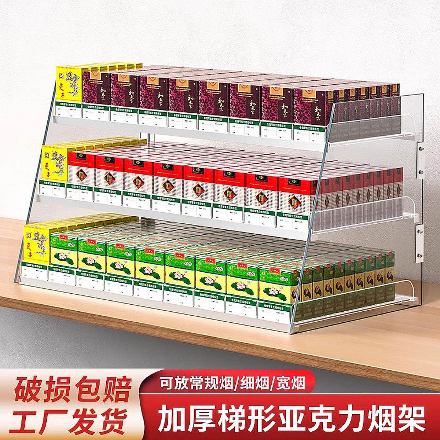 超市烟柜挂墙式售香烟架多层推烟器自动弹出推拉双层烟架子展示架