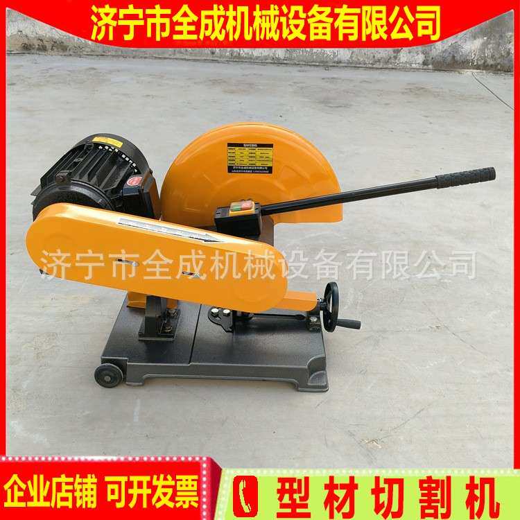 全成砂轮9614切机齿4kw电割动砂轮锯J3G00型材切割机400型无锯价