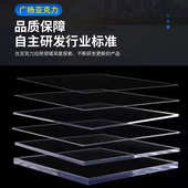 加厚板材展示架台卡挡隔断彩色亚克力板 9mm亚克力板 1220 2440