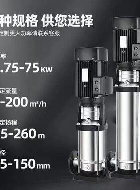 上海沄泉5式CD0L/F12T不锈钢无品牌/立级离心泵高扬程多增压泵恒