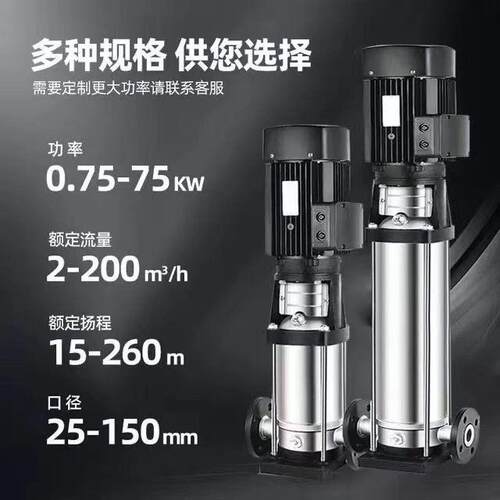 5上海沄HTE2CLD/F2T不锈钢立式泉多级离心泵高扬程增压泵恒压循环