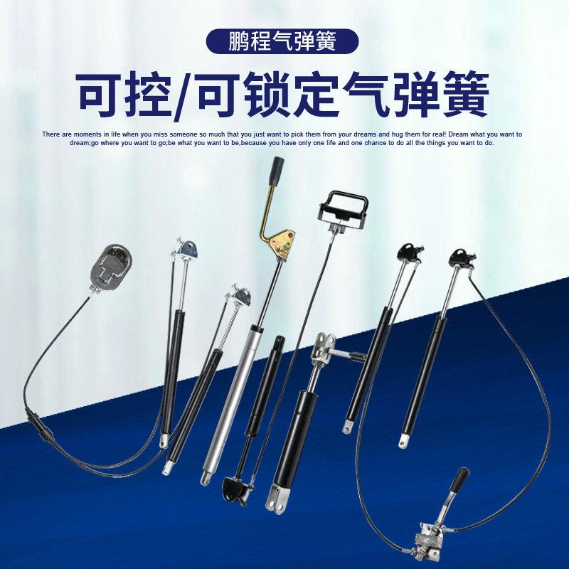 医疗器械学生桌可调角调器可锁可控气动杆气弹簧液压杆大巴座椅