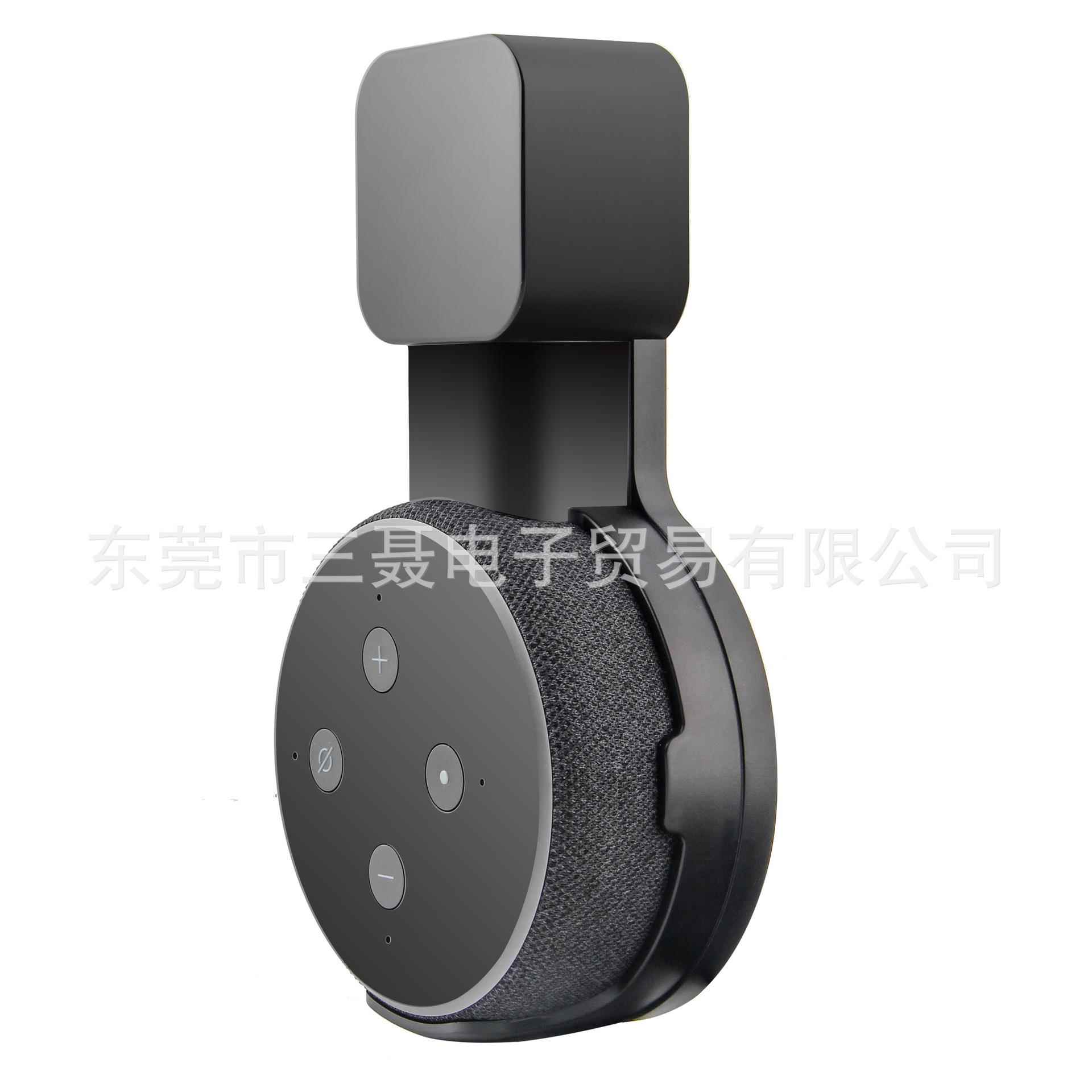 亚马逊音箱支架Echo dot 3谷歌智能音箱墙插悬挂式充电支架跨境