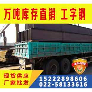 结构厂房厂房建设用Q235CH型钢承重型钢钢结构工程建桥钢梁