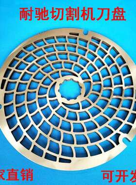 耐驰切割机粉碎机配件M-OVAS/70-3.0/NC刀盘花键轴机封配件齐全