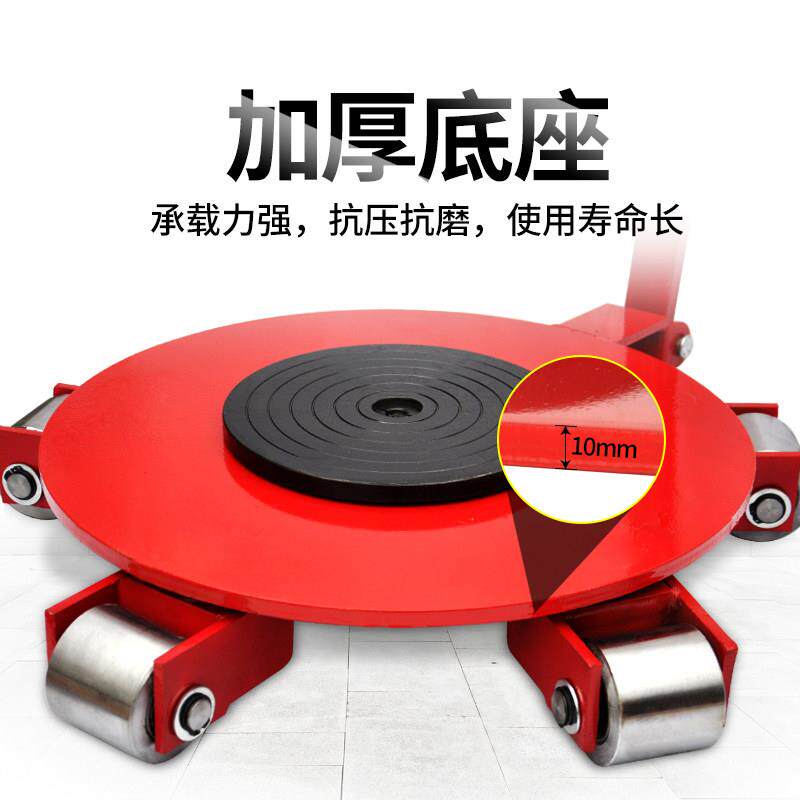 万向旋转搬运小坦克重型直向坦克车重物移位地坦克搬运车设备工具