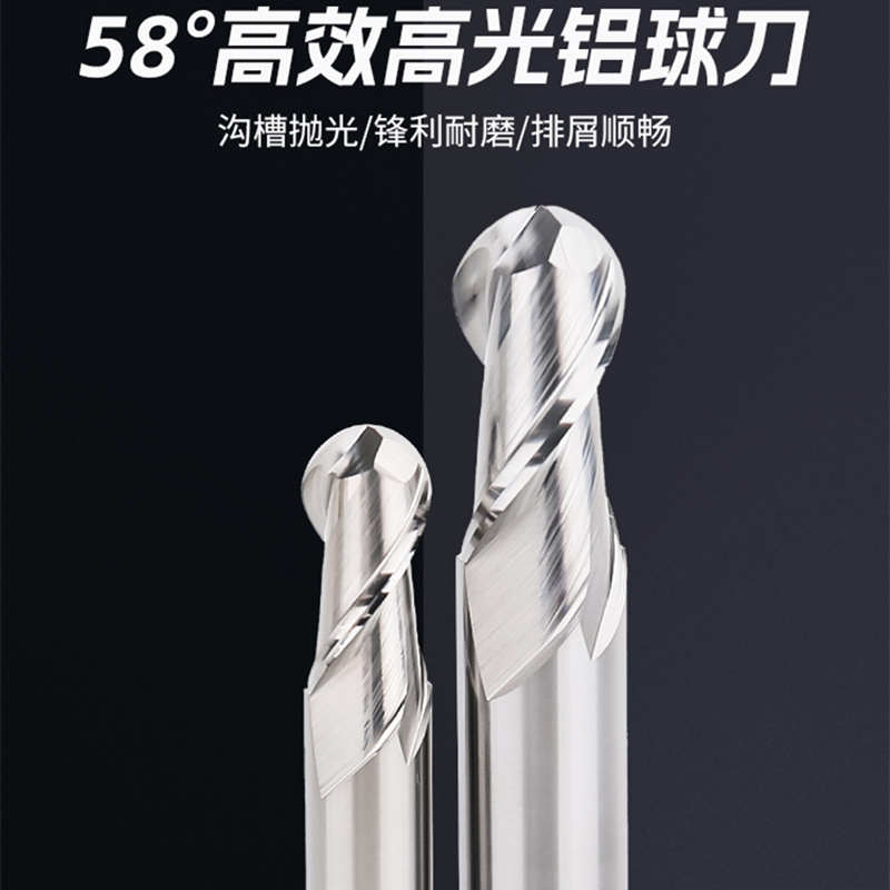 58度高光铝用球刀球头铣刀加长球形两刃镜面R0.5/R1/R2/R3/R4/R5