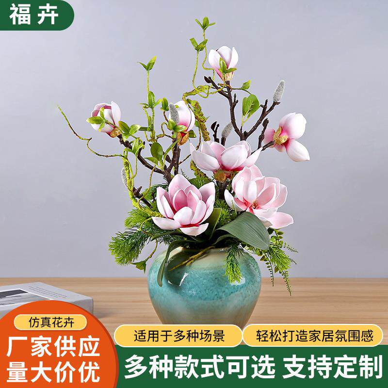 玉兰花花盆景手感pu家居摆件假花卉插花花瓶摆设仿生花束家居装扮