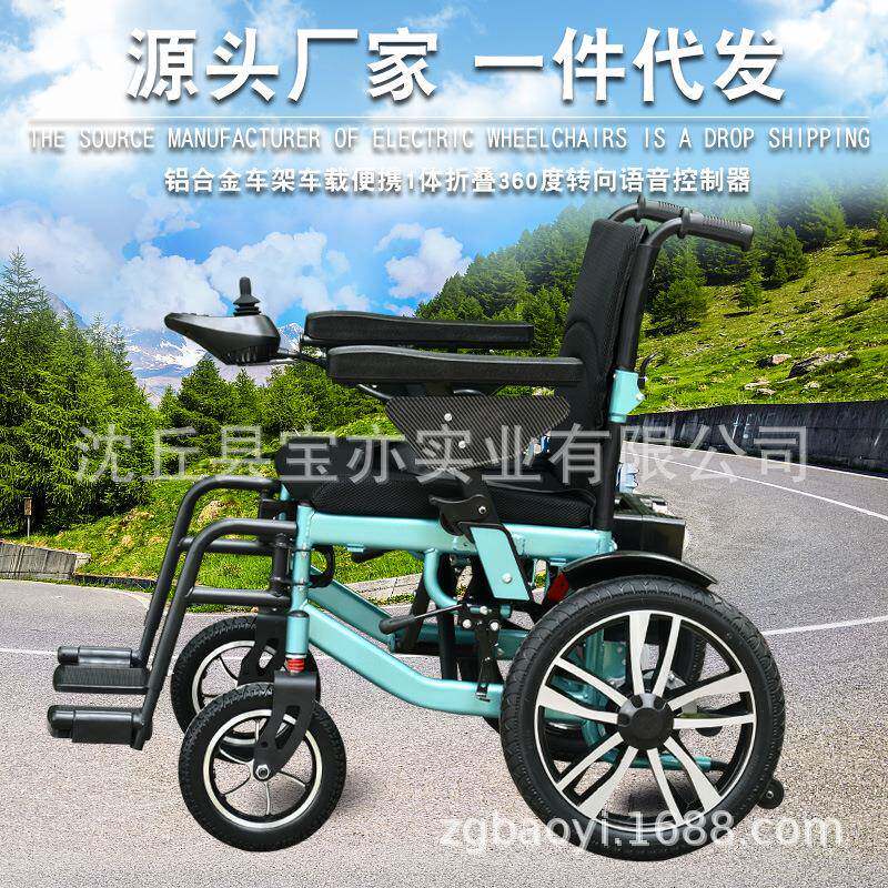 电动四轮老年代步车智能全自动老人专用老人椅可加宽承重300斤