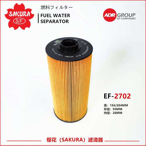 EF2702三一55 60 65 75 135 415 485 550柴滤油水滤芯60151839