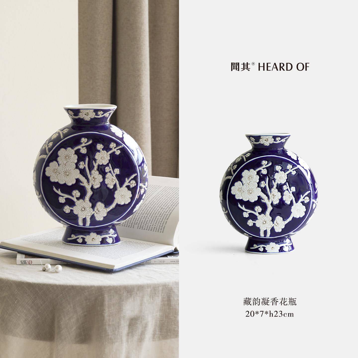 闻其《藏韵凝香》梅花宝瓶 立体浮雕陶瓷花瓶中式摆件玄关装饰品