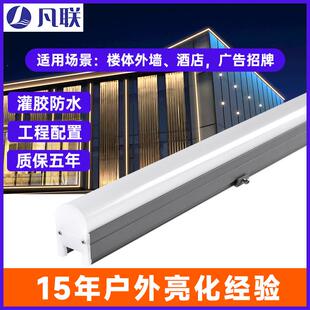 现货线条灯数码管户外洗墙灯亮化工程酒店楼体轮廓灯源头厂家