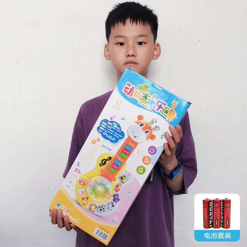 高档多早宝功能儿童玩具吉他宝益智蒙启卡通电子琴乐器兴趣音乐教
