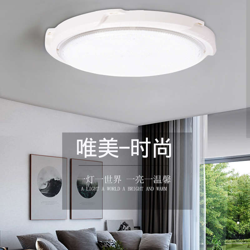太阳能吸顶灯家用室内卧室客厅照明超亮吊灯2021新款户外庭院灯泡