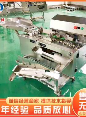商用蛋清蛋黄分离机磕蛋机敲蛋机仿手工打蛋机双排打蛋器