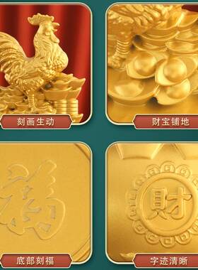 十二生肖金鸡聚宝盆转转沙金鸡摆件全套生肖家居礼品金属工艺礼品