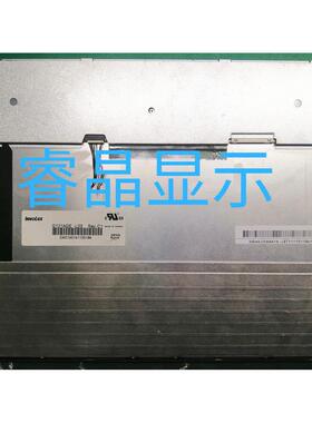 G121X1-L04 G121AGE-L03 G121S1-L01 原装奇美12.1寸 价格咨询