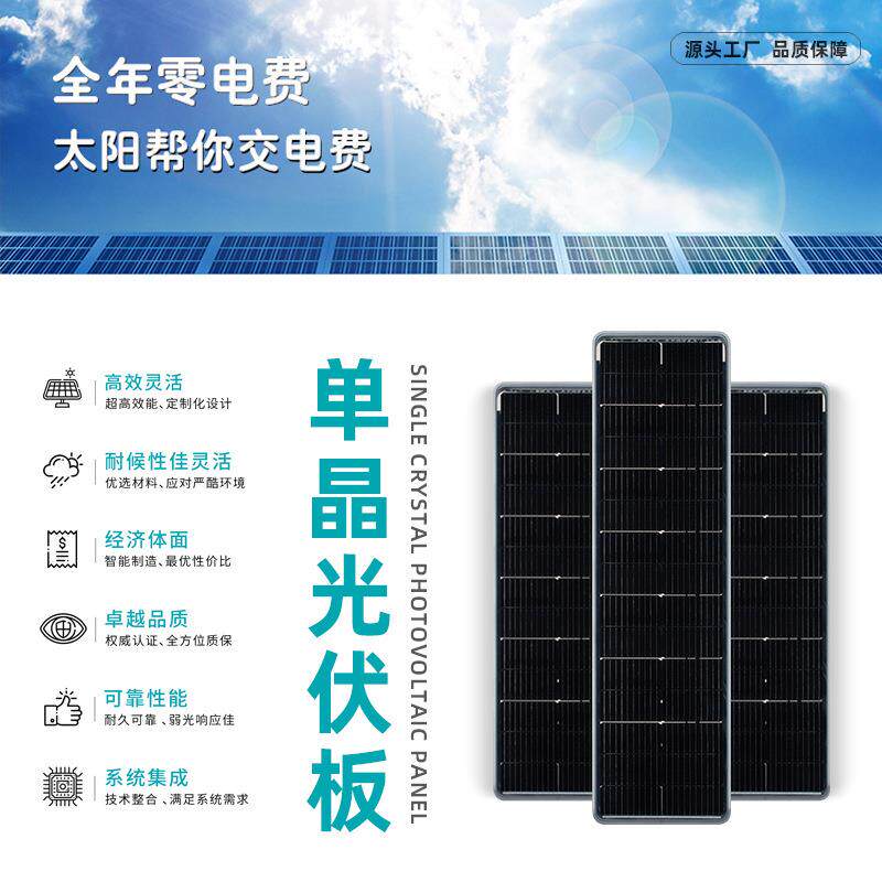成品加工一体化太阳能路灯50W100w150w外壳套件铝材灯壳太阳能模