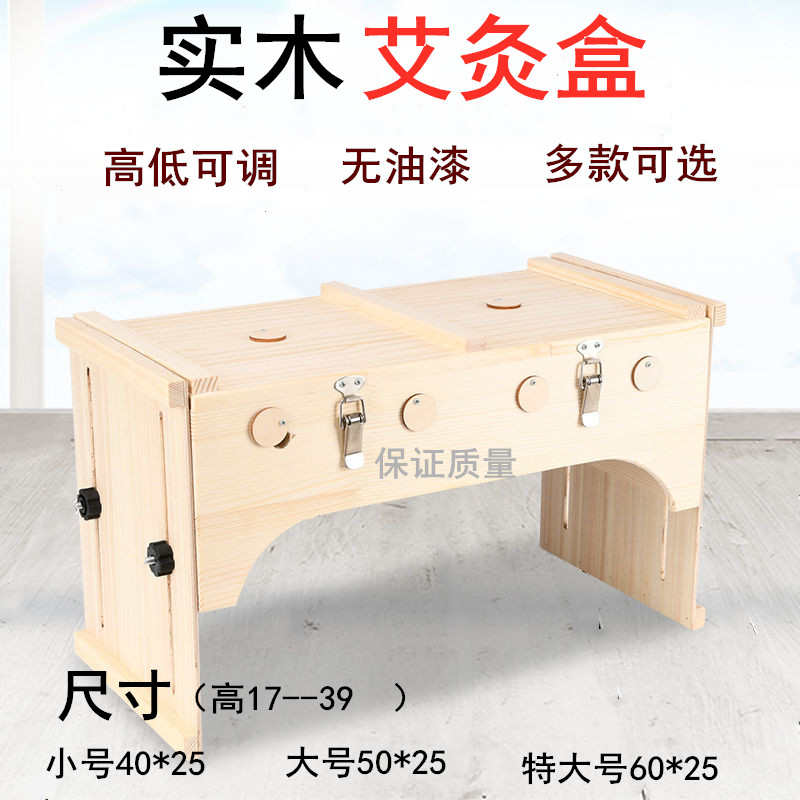 多部位全身灸木制艾灸盒家用随身灸木盒艾条盒艾灸箱膝盖腰腹背部