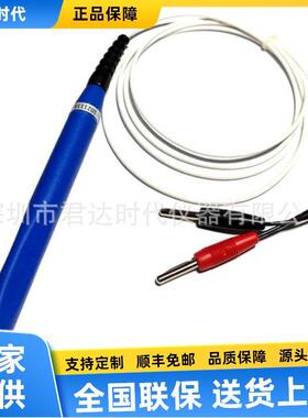 ZPE-050长柄型两点电极-ZPE050Kleinwächter（科纳沃茨特）