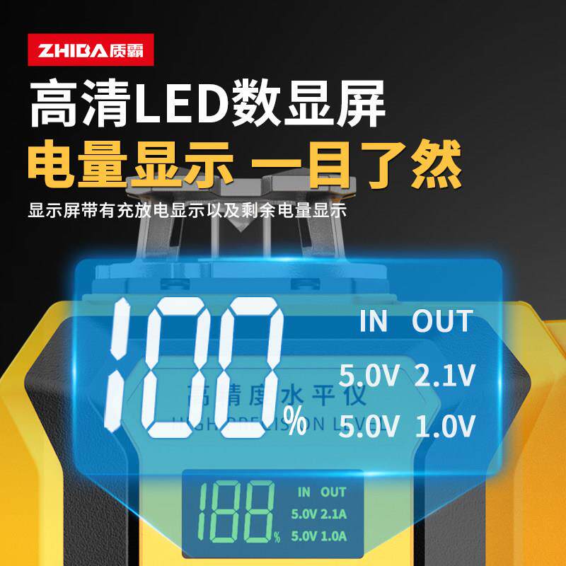 质霸2线激光水准仪红外水平仪光线细线高精度平水1仪XNO室外户强