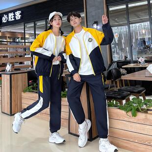 中学生班服定制学院风宽松校服三件套初高中生开学季运动会服装