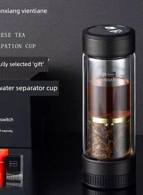 万象茶水分离茶杯双层高端男士商务水杯办公茶杯手提式汽车礼盒