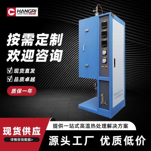 厂家直供管式炉专业生产多温真空气氛炉管式炉1000℃实验电炉