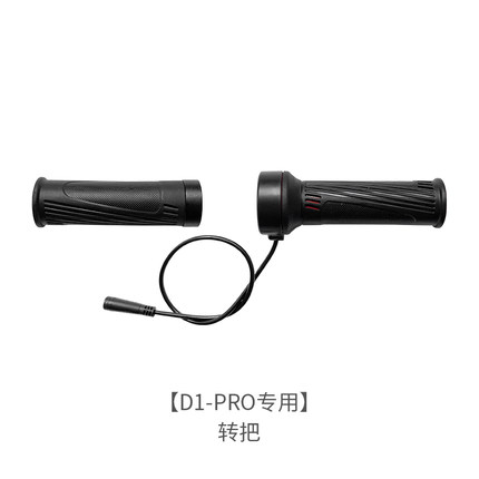 锋鸟pro电动车一体控制器电机蜂鸟专用配件尾灯减震油刹原厂配件