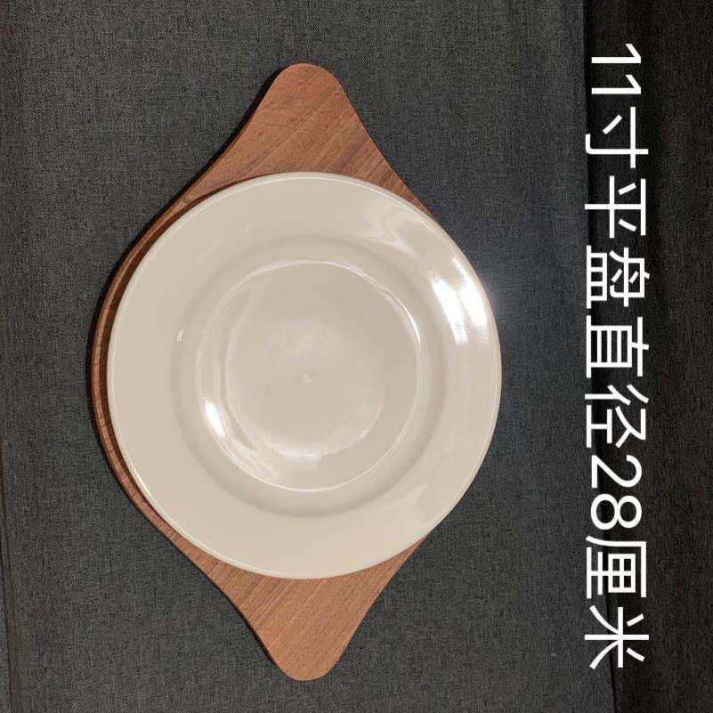 耐高温陶瓷牛扒盘圆形平盘级西餐厅商用牛排意面盘烧烤箱
