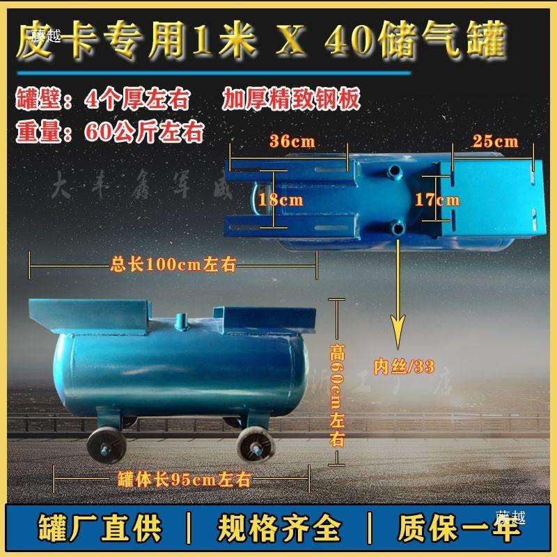空压机配件打气泵储罐0高压0大容量70YSVL9L/18L/气300L流动补胎图片