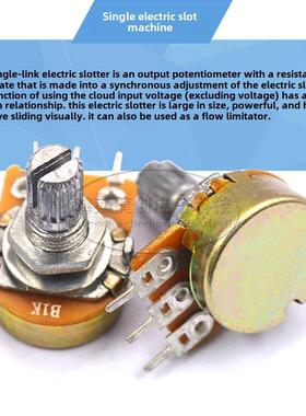WH148单双联电位器 可调B1K 2K5K10K 50K100K 250K500K 柄15/20MM