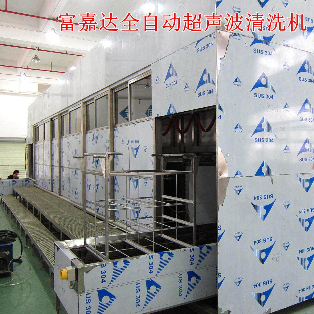 表壳表带超声波清洗机钟表手饰眼镜外壳全自动超声波清洗机线设备