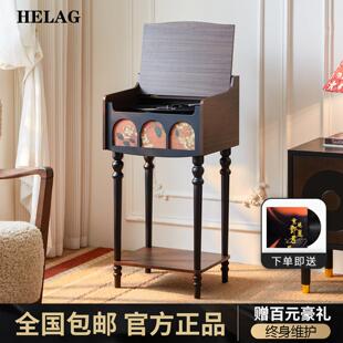 赫拉格法式落地复古留声机仿古LP黑胶唱片机家用多功能蓝牙音响