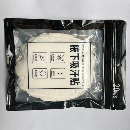 胳肢窝腋窝神器出汗一次性口罩垫