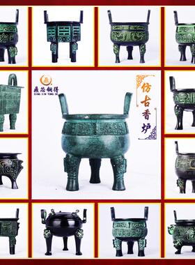 青铜器香炉小圆鼎供奉祭祀风水仿古摆件汉婚装饰室内桌面香台摆放