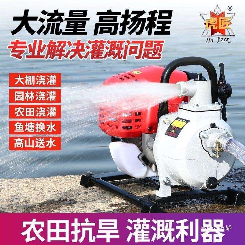 汽油机抽水泵农用灌溉菜园浇水小型四冲程抽水泵家用高压抽水机