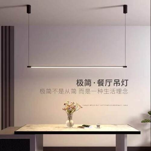 餐厅吊灯现代简约岛台线条灯饰北欧创意铝材长条一字吧台餐桌灯具