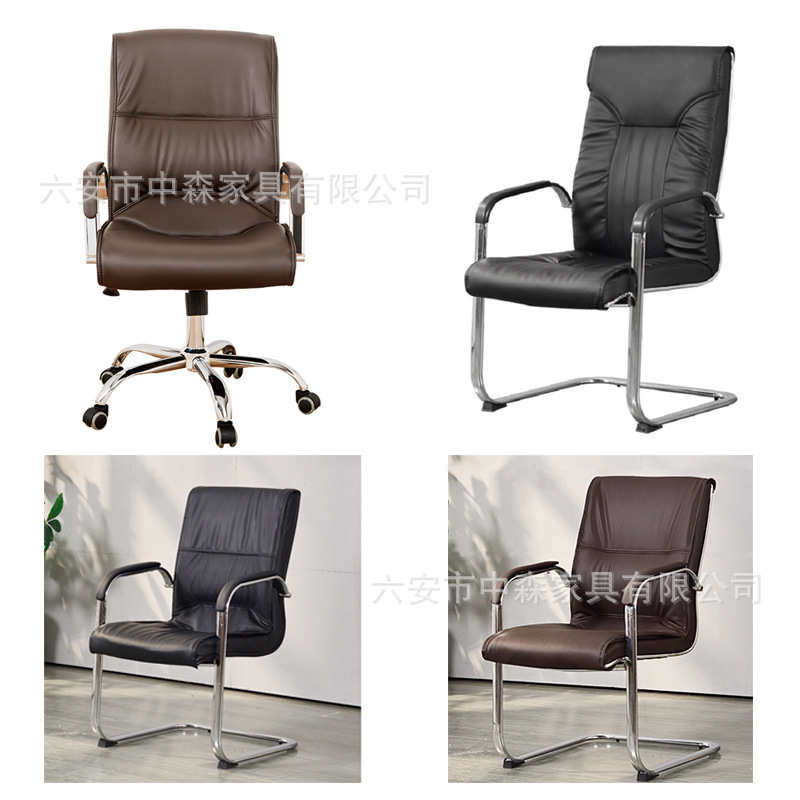 弓形职员椅办公椅电脑椅会议椅办公室椅会客老板椅固定扶手皮椅子