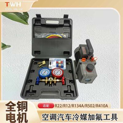 R134AR410A车用双机芯高档加氟表组套装冷媒压力表组双表阀