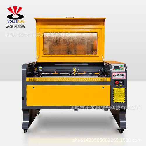 沃尔润激光雕刻机9060双色板玻璃木刻画亚克力工艺品激光切割机