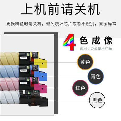 适用TN328美能达C360i粉盒Bizhub C300i C250i C7130i碳粉柯美