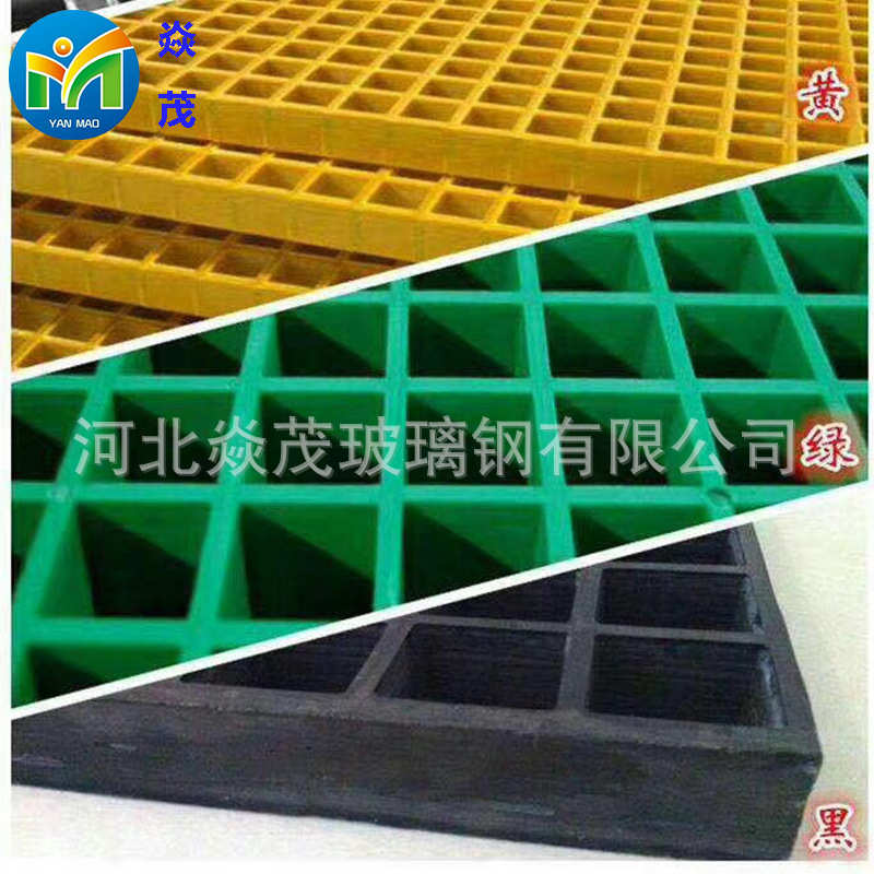 玻璃钢地沟格栅盖板 玻璃钢格栅厂家  各种玻璃纤维制品防滑
