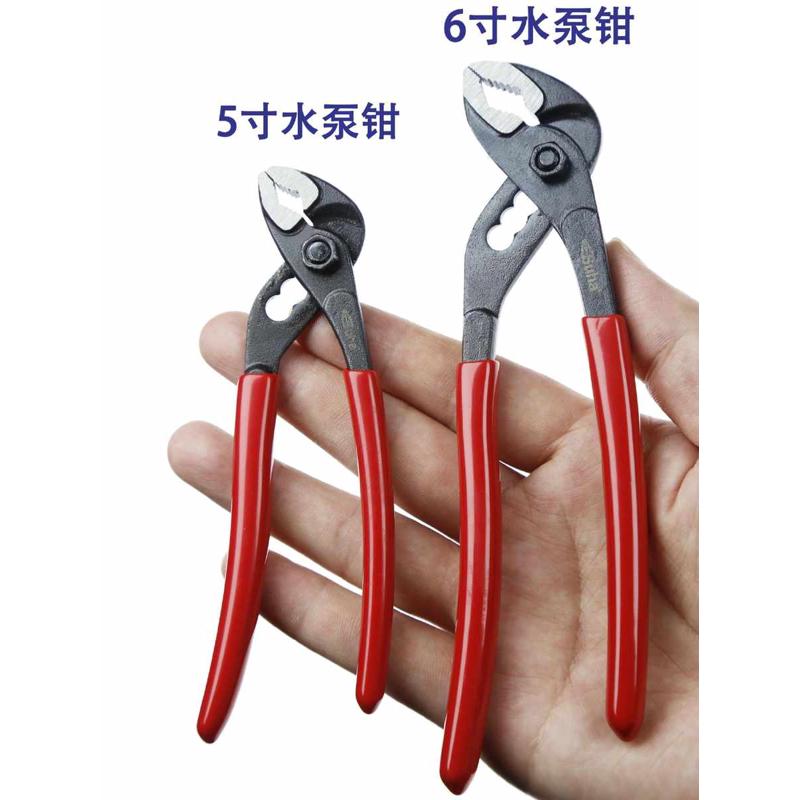 SUHA 水泵钳5寸 迷你水管钳 微型小管钳 小号多功能扳手