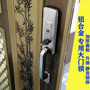家用铝合金大门锁罗普斯金门通用型老式摁压加厚不锈钢双门把手