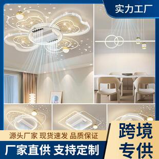 无叶风扇灯客厅吸顶灯卧室餐厅灯简约现代轻奢风吊灯风扇一体主灯