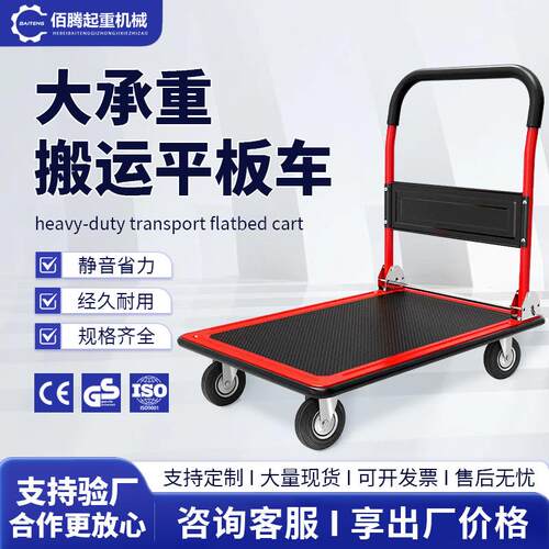 便携式手推车可折叠平板搬运车双层钢板搬运小推车家用推货拖车