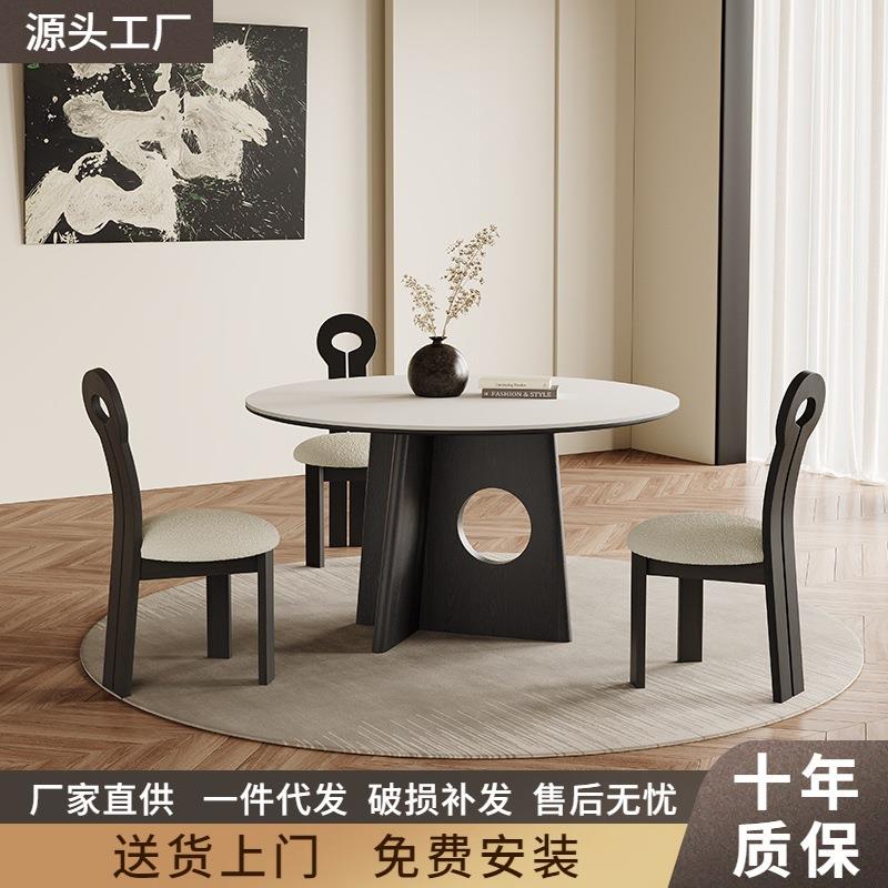 白色岩板餐桌法式复古风家用圆桌黑色白蜡木轻奢高端圆形实木餐桌